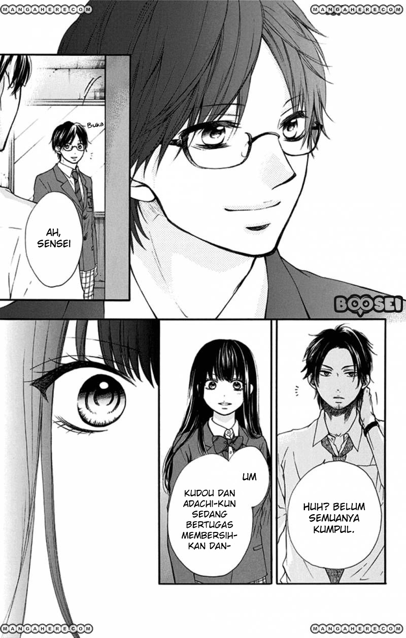 Kono Oto Tomare!